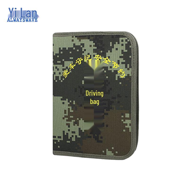Camouflage Vehicle Document Bag