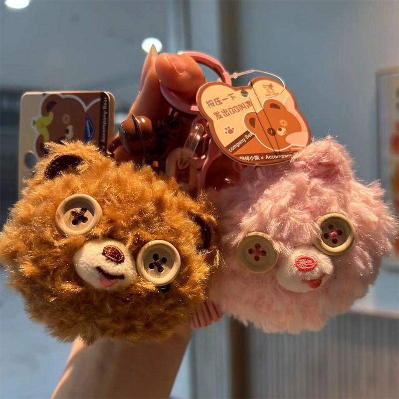 Lovely Teddy Plush Bear Keychain Decorative And Fun Key Accessory For Ages All