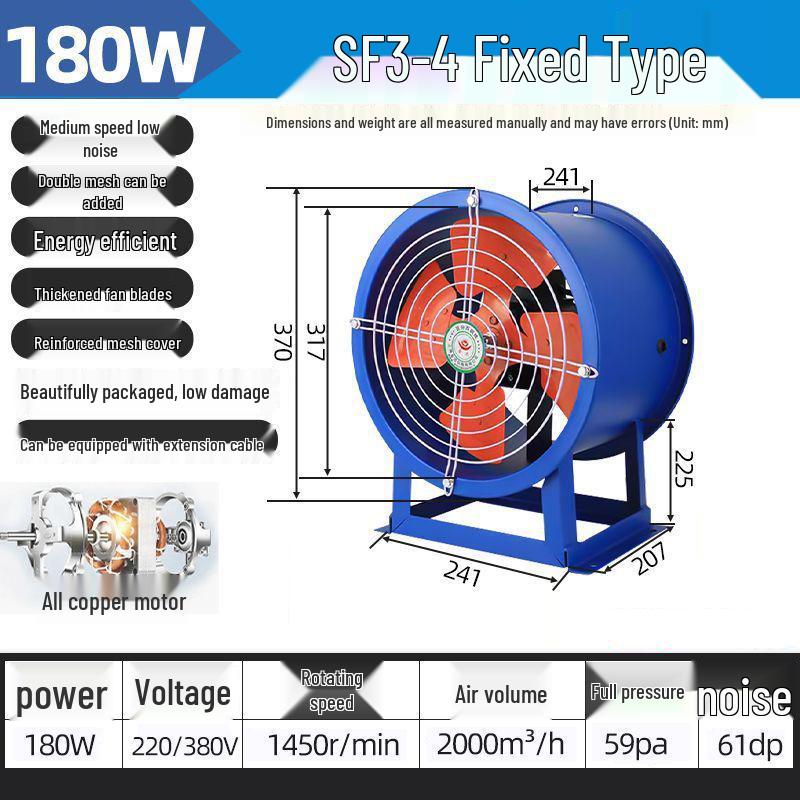 SF Low Noise Industrial Axial Exhaust Fan, 220V/380V