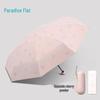 Paradise Umbrella Compact 5-Fold UV Protection Capsule Umbrella