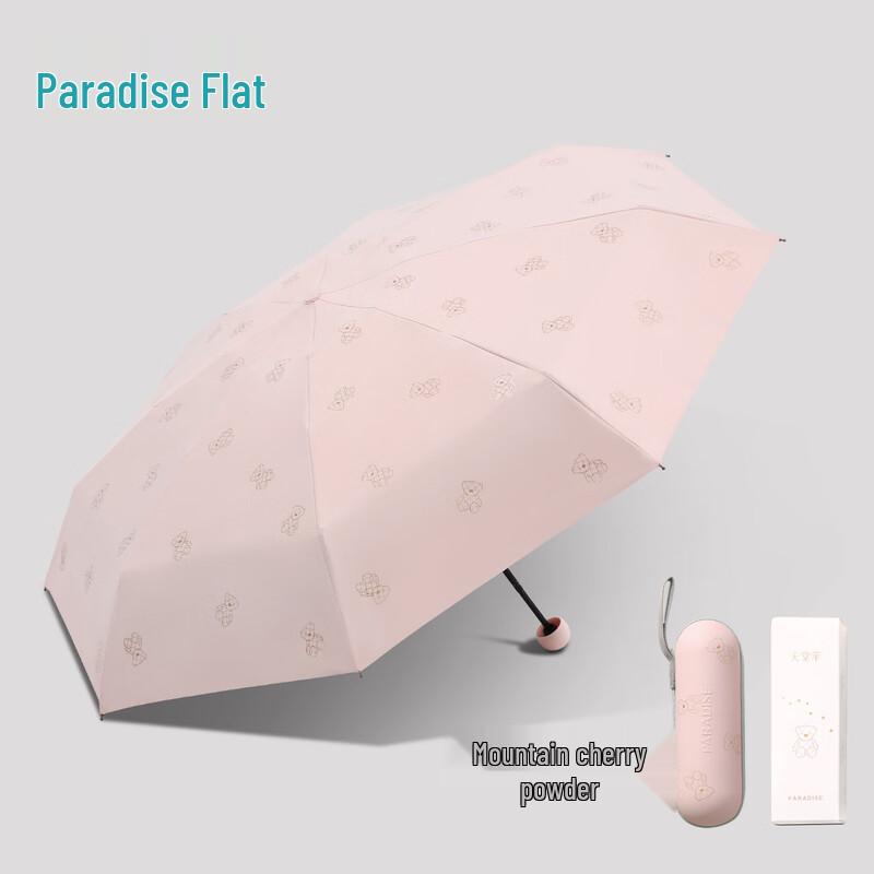 Paradise Umbrella Compact 5-Fold UV Protection Capsule Umbrella