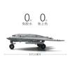 1:200 Model stíhacího bombardéru B-2 Stealth Kreativní vojenská série Stavebnice Domácí dekorace Sestavené hračky pro chlapce Vánoční dárek