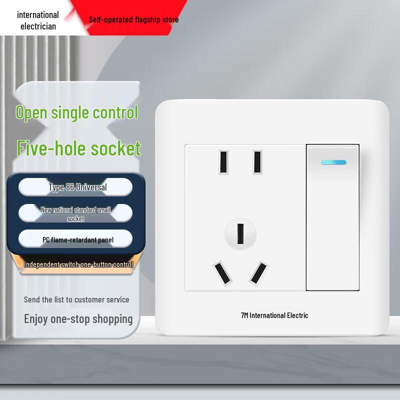 86-Type Wall-Mounted Switch & Power Socket Combo