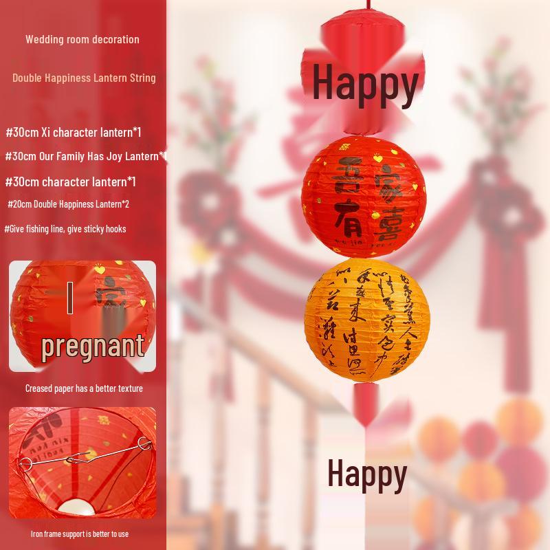 Ancient-Style Wedding Lantern with Fu Character: Tea Ceremony & Waterfall Scene Decoration
