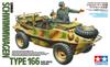 Tamiya Military Miniature Series 393 Schwimmwagen 166 Wide Wheel Specification Plastic Model Kit 35393 1/35 No.
