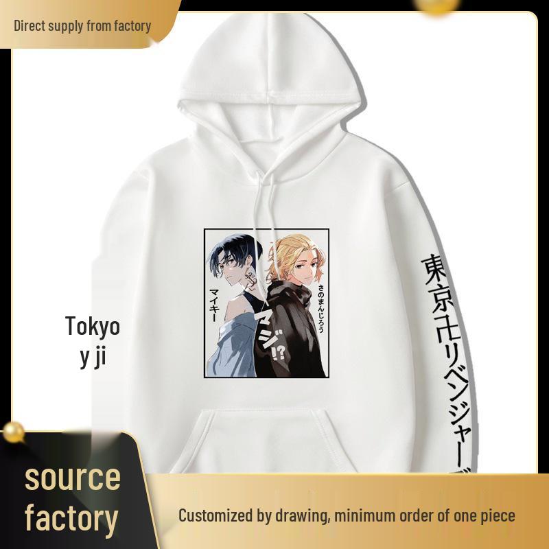 Tokyo Revengers Anime Long Sleeve Sweatshirt - Autumn/Winter Collection