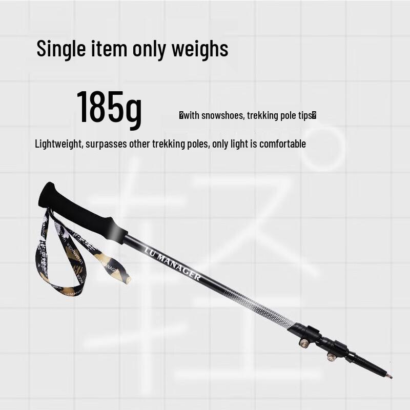 Linpan Carbon Fiber Folding Hiking Pole