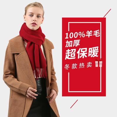 Hot Sale Men's and Women's Solid Color Red Scarf Wool Thickened Business Autumn and Winter Scarf Company Annual Meeting Gift LOGO