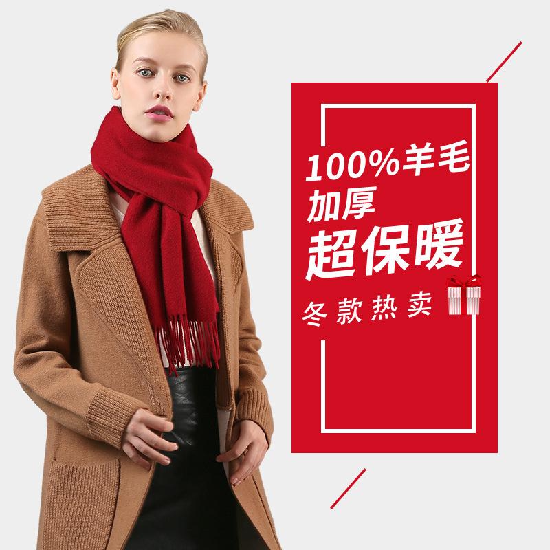 Mary Hot Sale Men's and Women's Solid Color Red Scarf Wool Thickened Business Autumn and Winter Scarf Company Annual Meeting Gift LOGO