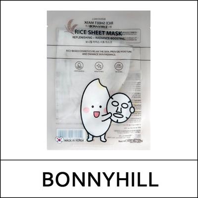 (bo1) Rice Sheet Mask (23g*5ea) 1 Pack