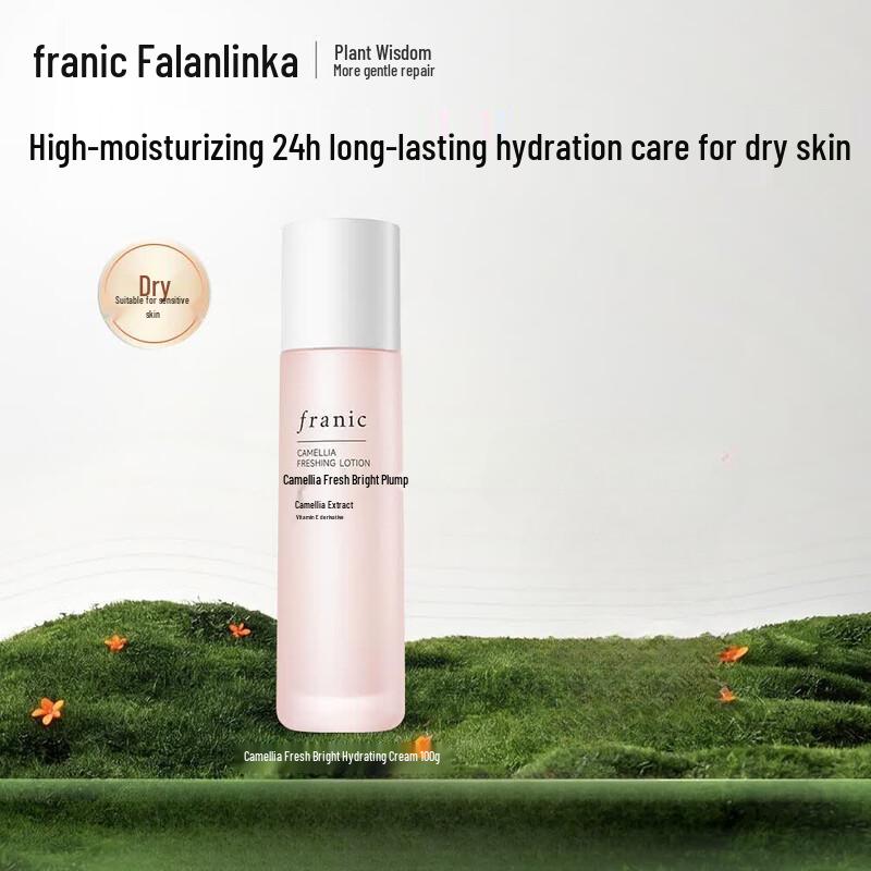 Franic Camellia High Moisturizing Lotion