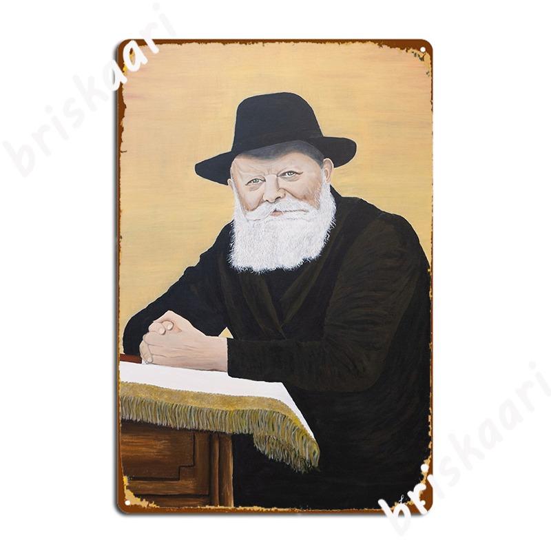 DORA Tin Sign Menachem Mendel Schneerson Tin Sign Posters Menachem Mendel Retro Metal Plaque Poster Personalized Mural Menachem Decor Sign