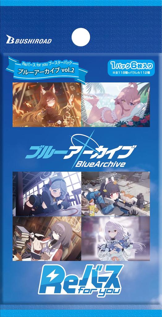 Rebirth for You Booster Pack Blue Archive BOX Vol.2