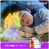 Horse Draw Animal Night Light Craft Kit with 12 Colors and Apron, Draw Your Own Indirect Lighting Lamp, Develops Creativity, Educational Toy for Ages