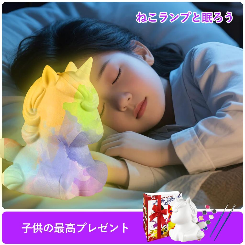 Horse Draw Animal Night Light Craft Kit with 12 Colors and Apron, Draw Your Own Indirect Lighting Lamp, Develops Creativity, Educational Toy for Ages