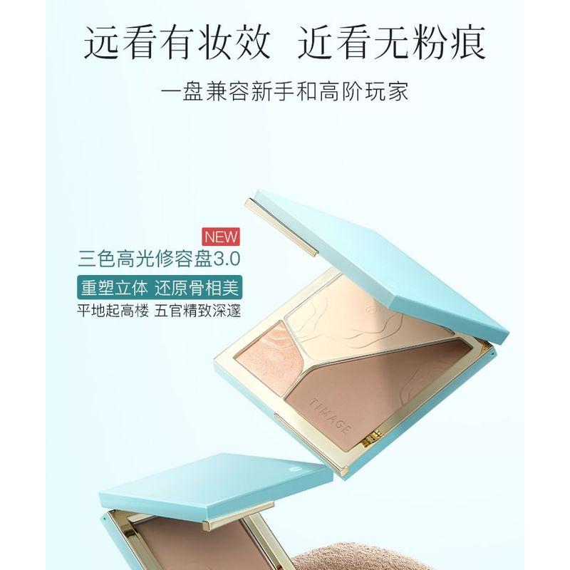 TIMAGE - Soft Light Highlighter- 2 Shades