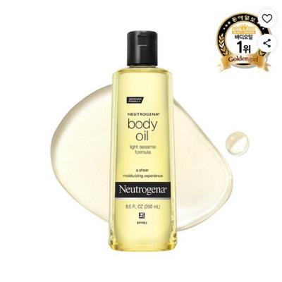 Sesame Body Oil 250ml