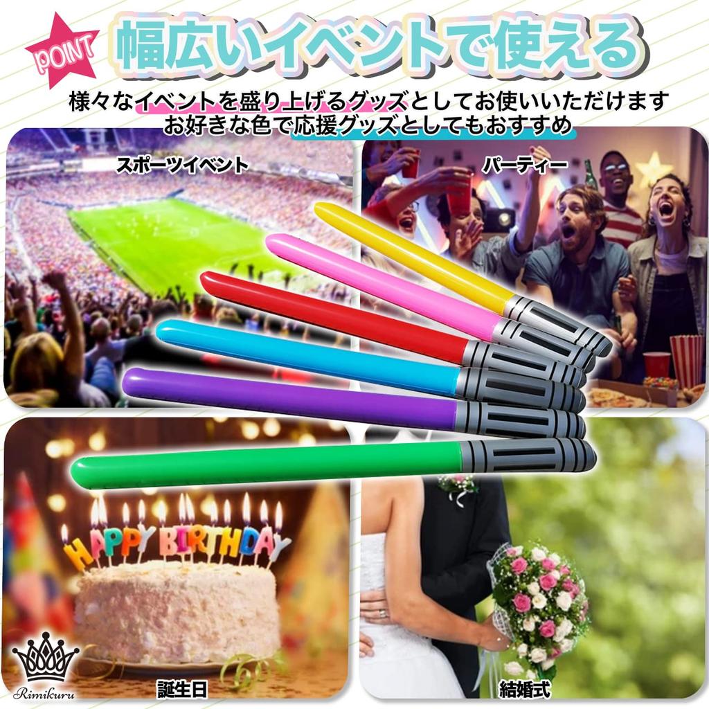 Rimikuru Stick Balloons Star Wars Lightsaber Sword 5 Color Set Balloons of (Set 12)