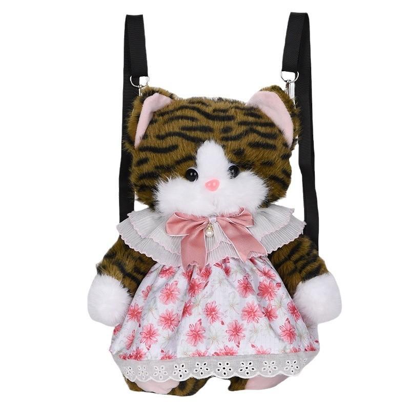 Tiger Pattern Cat Floral Skirt Plush Backpack Animal Adjustable Strap Shoulder
