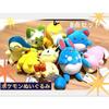 Pokemon Stuffed Toys 8 Piece Set Bulk Sale