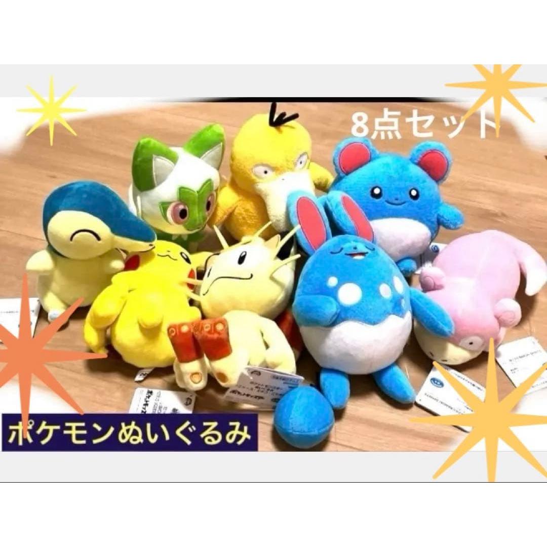 Pokemon stuffed toys 8 piece set bulk sale