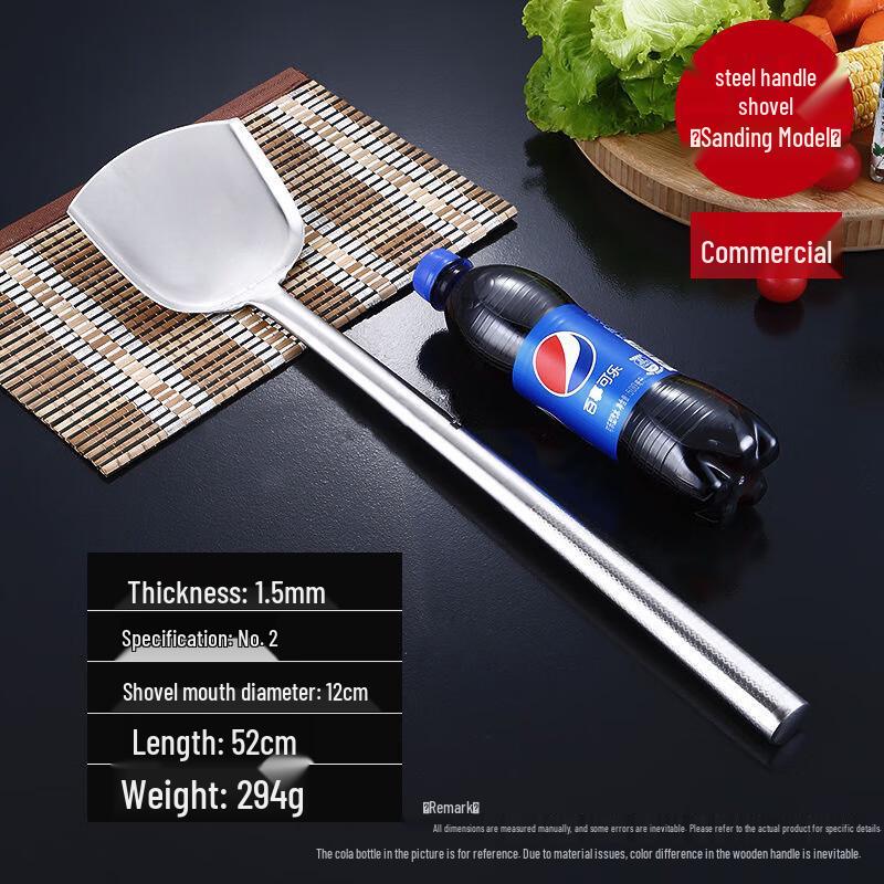 Riyue Xingchen Stainless Steel Wok Spatula