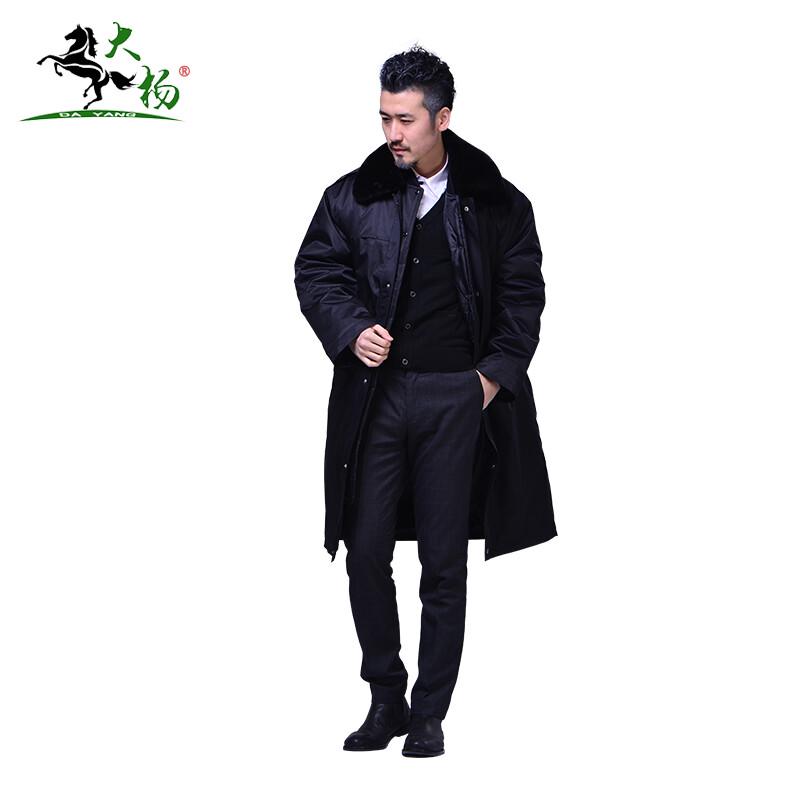 Dayang Men's Extended Winter Work Parka