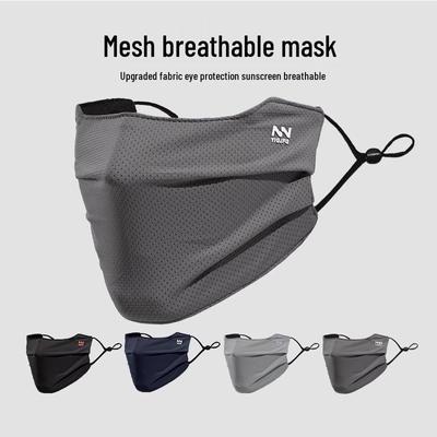 Men's & Women's Breathable Ice Silk Cycling Sun Protection Mask