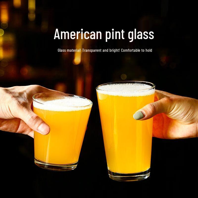 ZISIZ American & British Pint Beer Glass