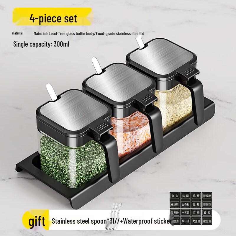 Star Glass Kitchen Seasoning Jar Set