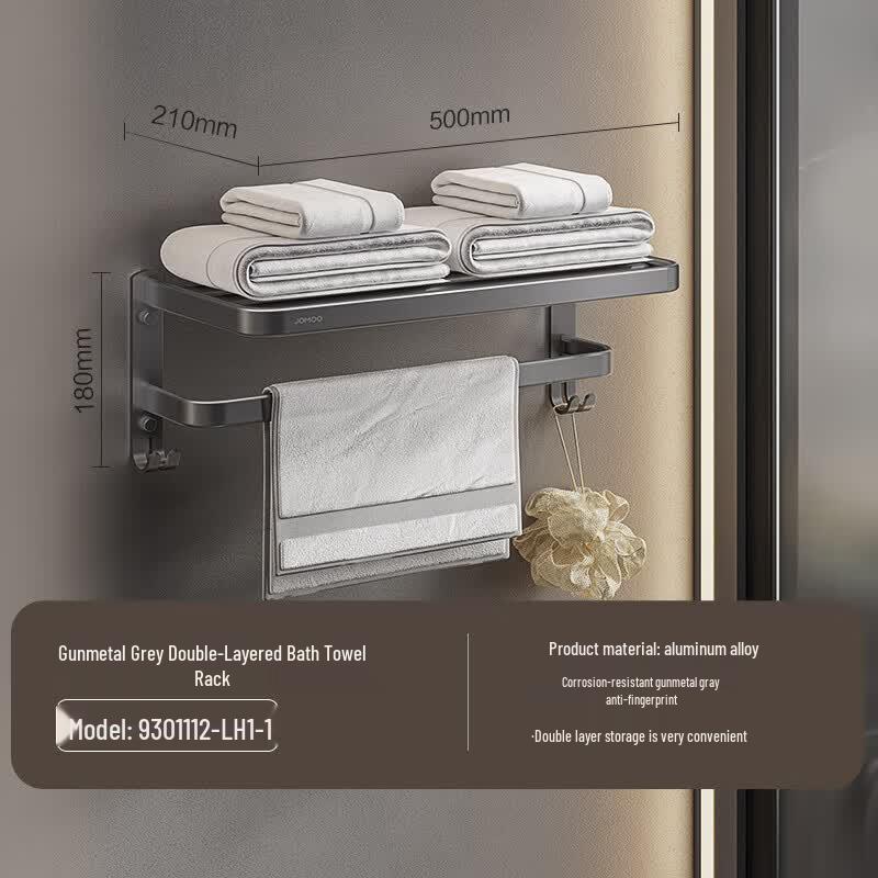 JOMOO 93011 Series No-Drill Gunmetal Double Towel Rack