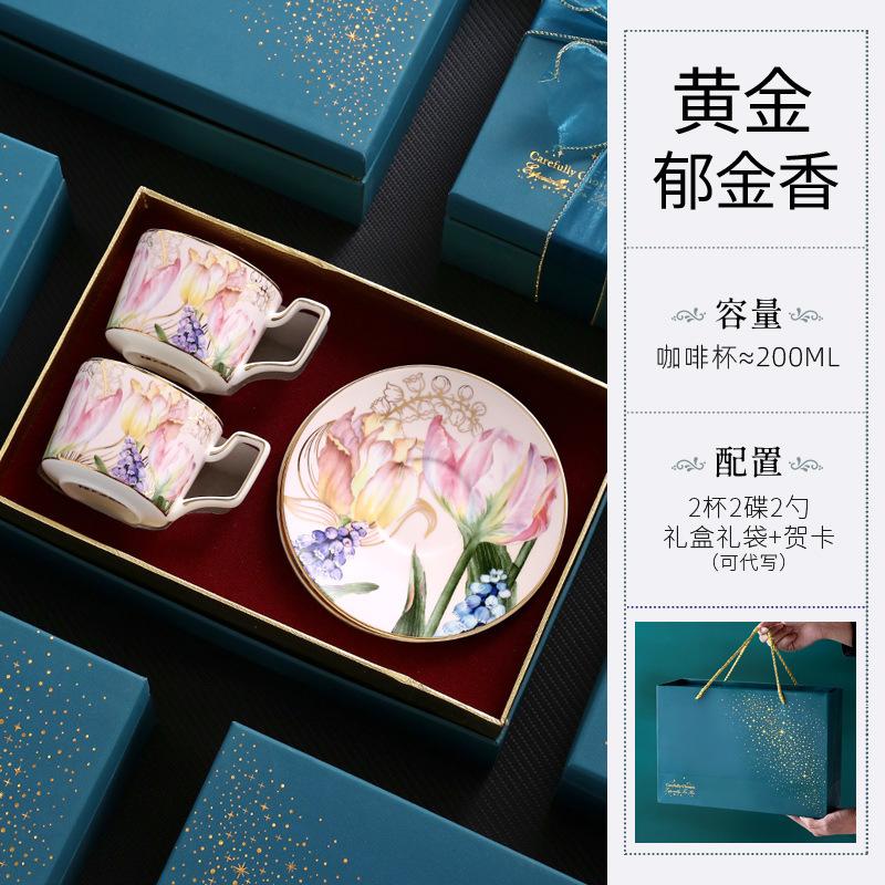 Nosin Nuoxuan Gives Newlyweds Wedding Gifts, Couples Pair Cups, Souvenirs, Ceramic Tulips, Coffee Cups
