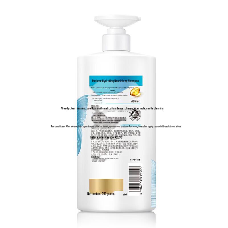 Pantene Hydrating & Strengthening Shampoo (2 x 750g)