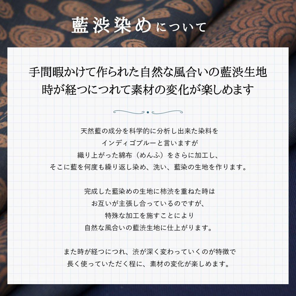 Shoulder Crossbody Made in Japanese Persimmon Shibu Canvas Walking Toyooka Birthday [creareki] Men's Bag, Bag, Lightweight, Japan, Style, Indigo,