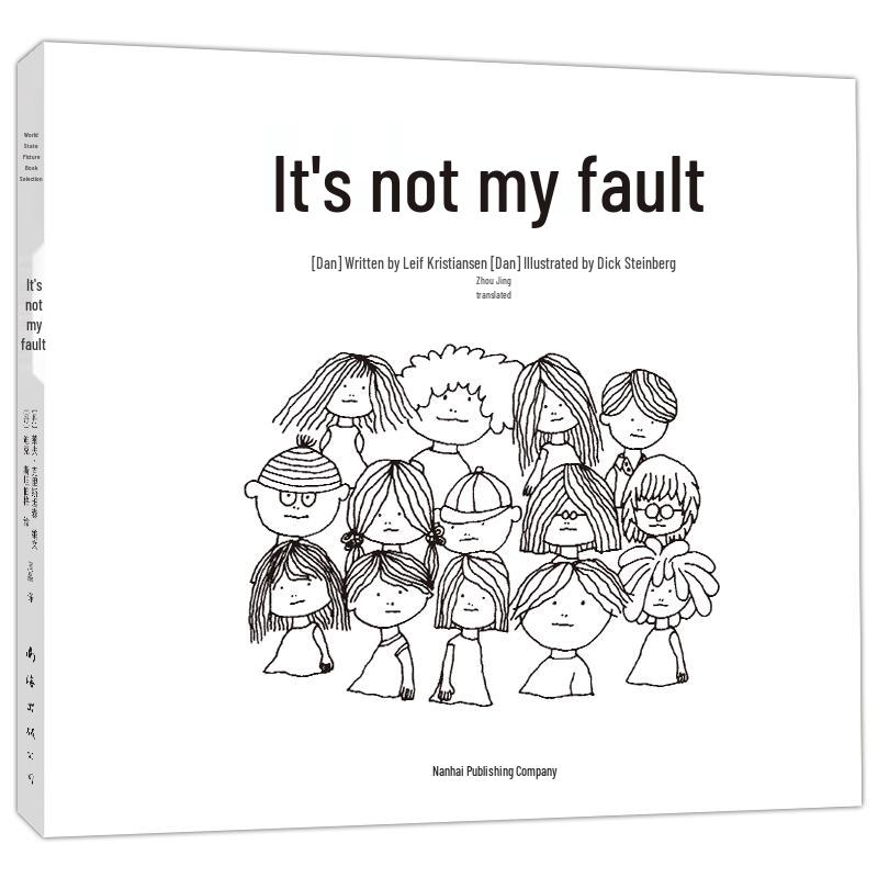 It s Not My Fault Children s Picture Book