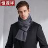 Hengyuanxiang Men's 100% Cashmere Scarf
