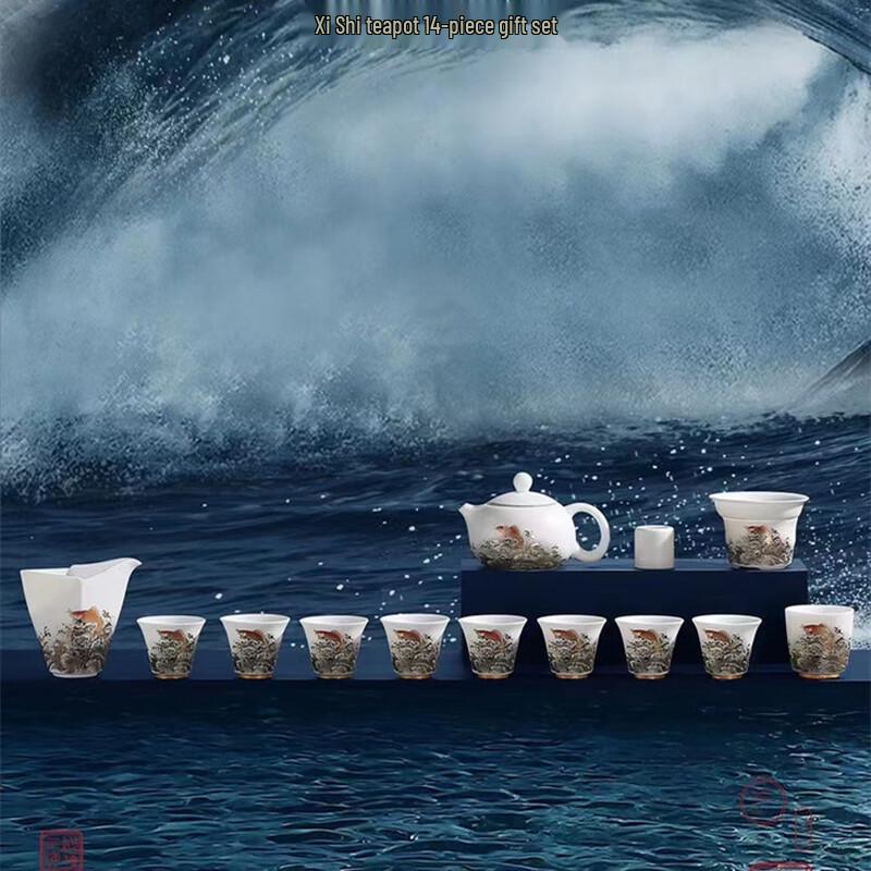 Mutton Fat Jade Style Ceramic Kung Fu Tea Set