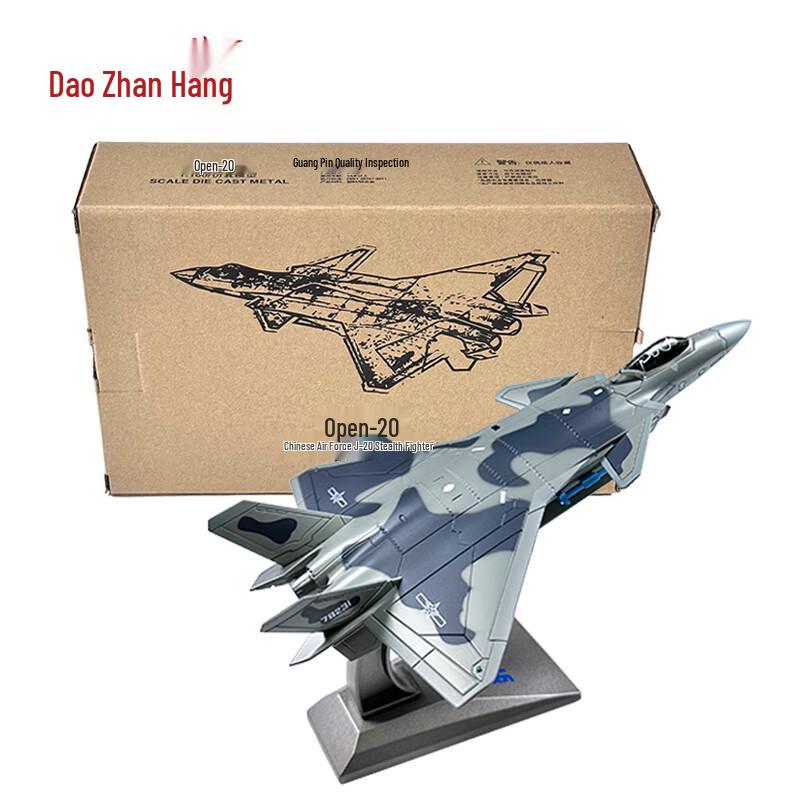 Jian-20 Fighter Jet Alloy Models