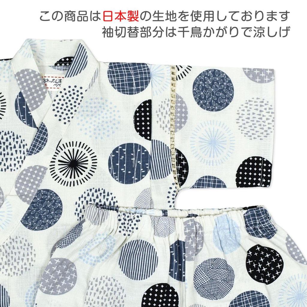 Jinbei Top and Bottoms for Made with Japanese Featuring a Nordic Polka Dot Pattern and Boys, Fabric, 100% Cotton, Gray.