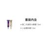 Loreal Paris Hyaluronic Acid Eye Cream Sunscreen Small Gold Tube Trial Pack - Two-piece Set Second Generation Purple Iron Eye Cream 7.5ml  Small Gold