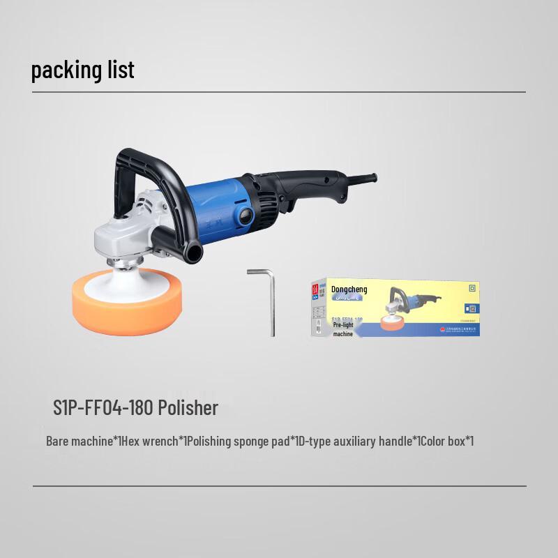 Dongcheng Variable Speed Car Polisher CN plug (adapter included)