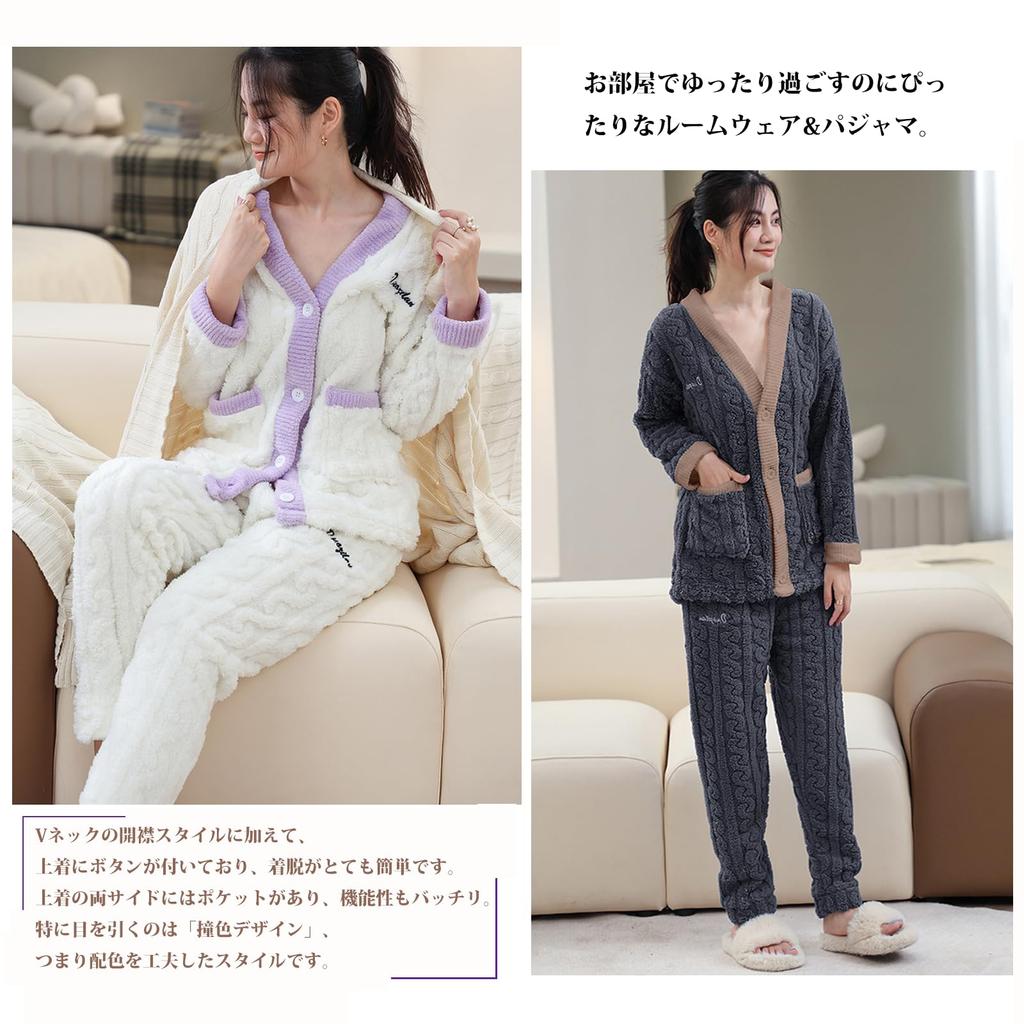 CoeFodMavo Fluffy Loungewear Pajama Long Long and Cute and Fluffy Pajamas with Jacquard Solid Fleece and Lightweight for Autumn and Women's Set,
