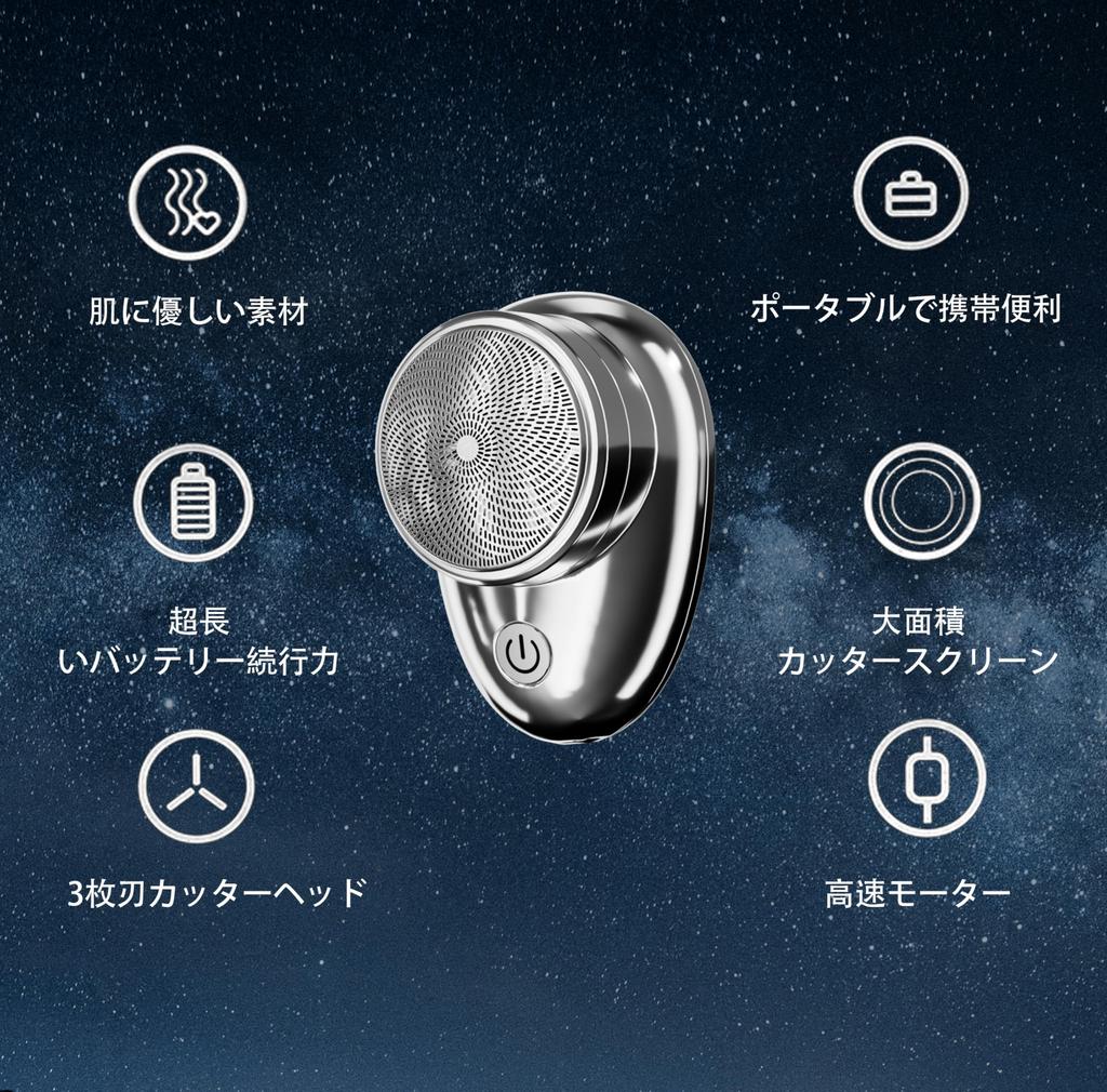 KONKA Shaver Electric Shaver Small Compact Shaver Rechargeable 3 Blades Rotating Close Shave Mini Shaver IPX6 Waterproof Washable Dry and Wet Shaving