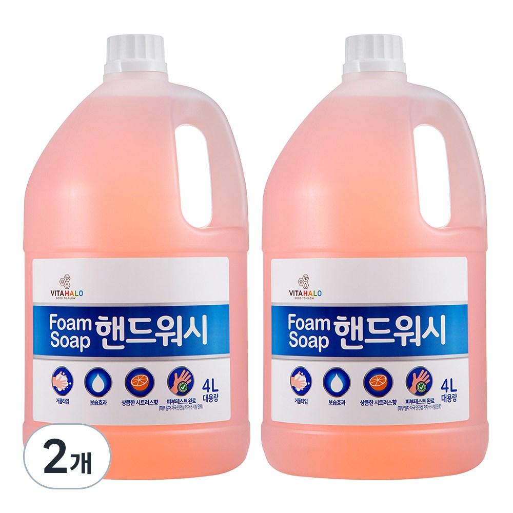 

Vitahalo Foam Soap Hand Wash Large Capacity Refill 4 L, 4L, 2 pcs.