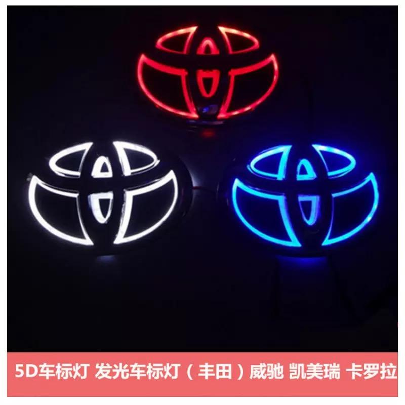 5D LED Emblem Light For Toyota Corolla Camry RAV4 Highlander Yaris Vios Front Grill Trunk Accessories FO1