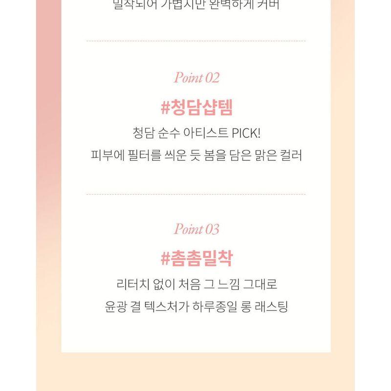 Aperire - Day Dream Cover Tip Concealer - 3 Colors