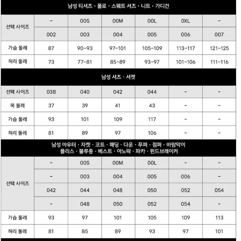 Lacoste Men S Stadium Neck Wool Hybrid Jacket Bh783e 54n 02S