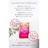 [World's First Patented Raw Placenta] Unheated PUREHADA Placenta, Ultra-Low Molecular Weight, Collagen, Ceramide, Elastin, Vitamin C Derivative, 9 Sel