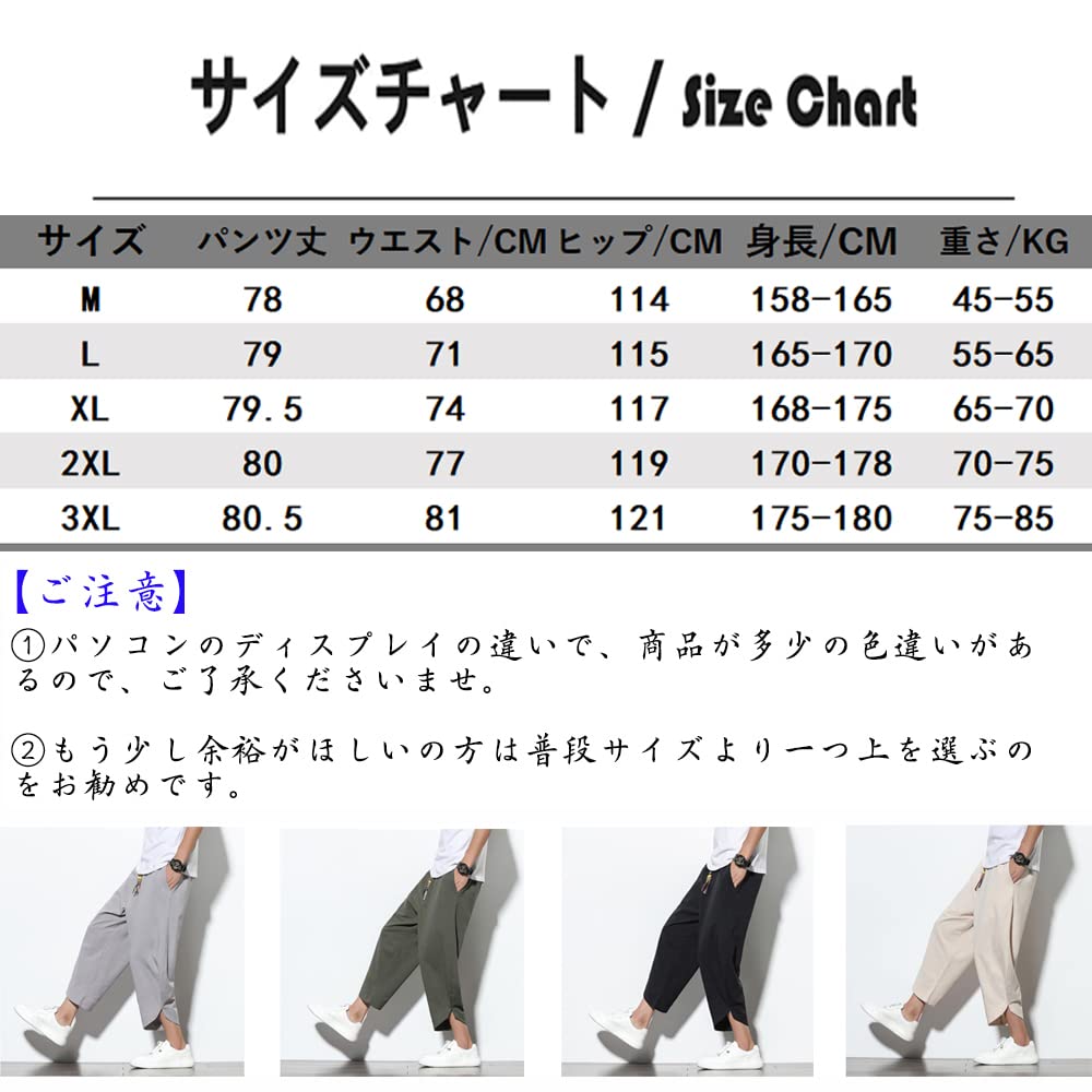 GUTHONG Letní Sarouel Plus Zkrácené Jednobarevné Zúžené Nastavitelné Volné Ležérní Kalhoty pro a Podzim Pánské Kalhoty, Kalhoty s Širokými Nohavicemi, Velikosti, Délka, Barva, Kalhoty,