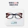 Presbyopia Glasses Women'S Anti-Blue Light Large Frame Reading Mirror Elegant Versatile Flat Mirror